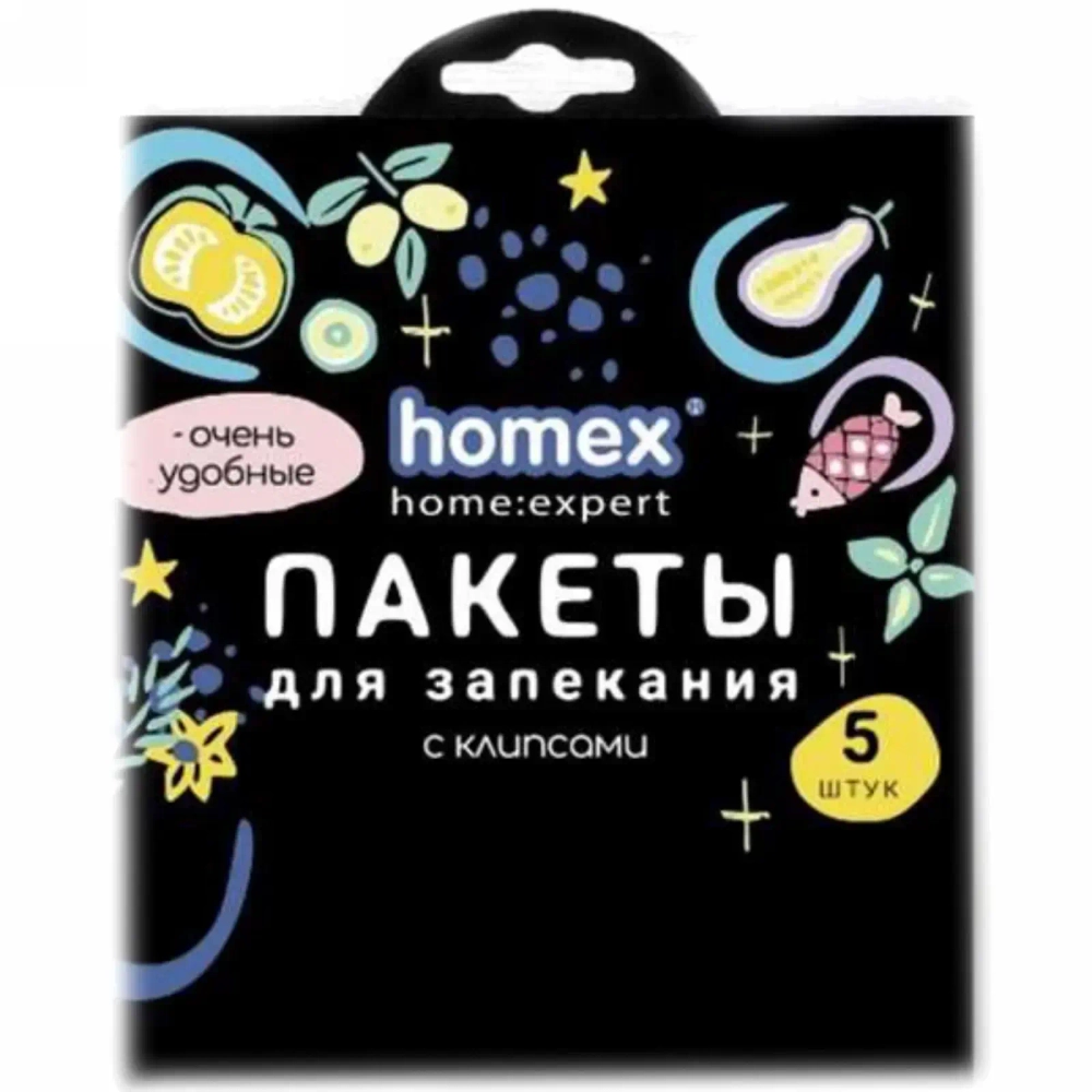 Пакеты для запекания с клипсами 5шт «HOMEX»