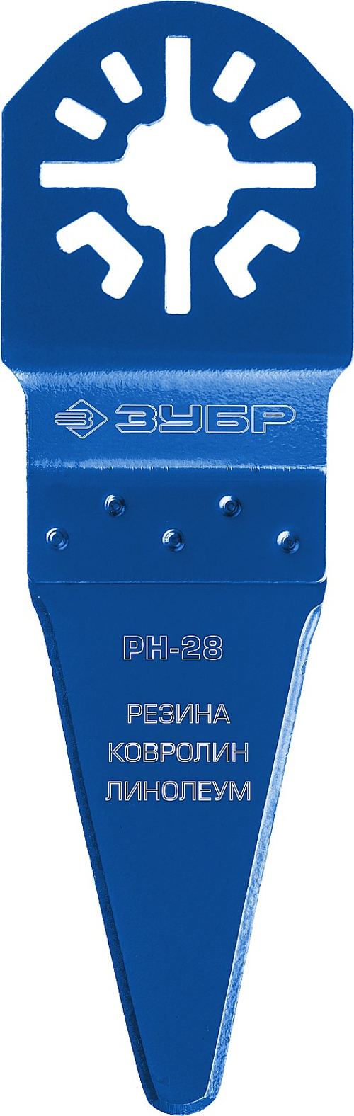 ЗУБР РН-28 UniLock, 28 x 50 мм, OIS-хвост., насадка резак, Профессионал (15569-28)