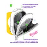 Ранец Berlingo Expert Plus Robotics gamin 36х27х14см, 2 отд., анатомическая спинка