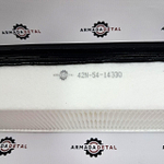 Фильтр воздушный | 42N-54-14330 | ARM