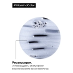 L'Oreal Professionnel VITAMINO COLOR шампунь для защиты цвета 1500 мл.