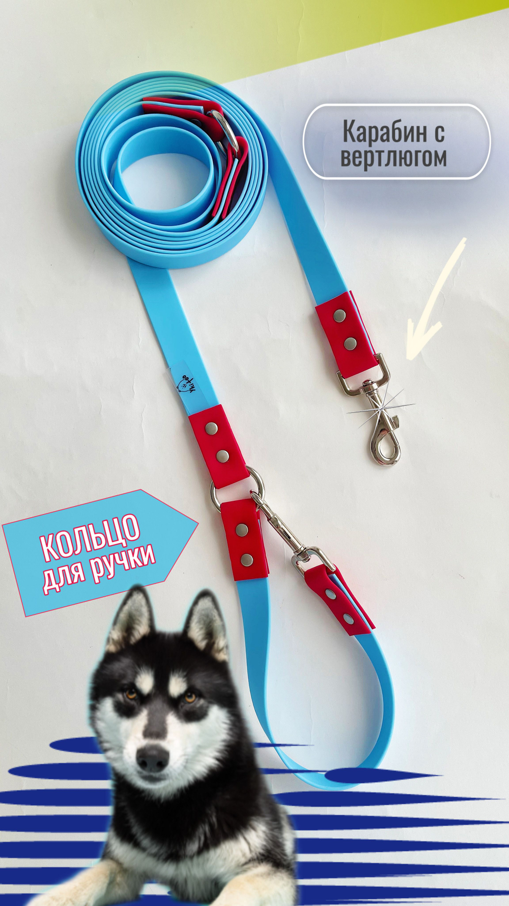 Перестёжка для собак из биотана 25 мм 5 м