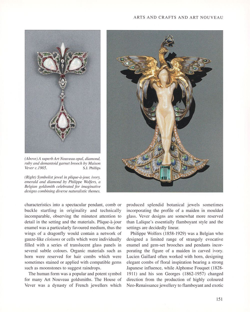 Начало коллекционирования антикварные украшения