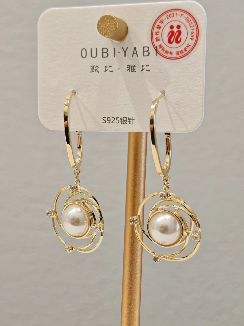 Серьги Oubi Yabi «Жемчужная орбита» Gold 14K