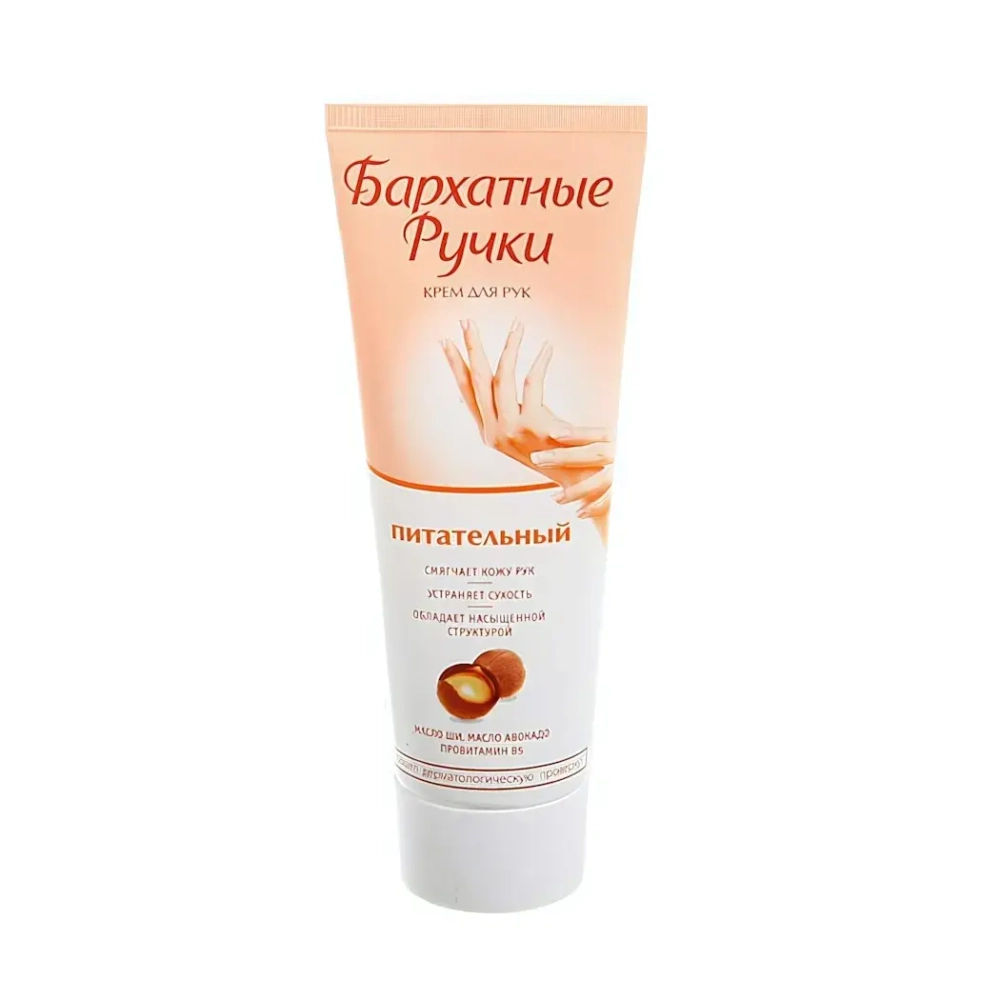 Крем для рук БАРХАТНЫЕ РУЧКИ Питательный 80 мл