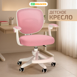 Детское кресло Ergikids Junior (Y-124)