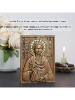 Пантелеймон Целитель икона деревянная резная, бук