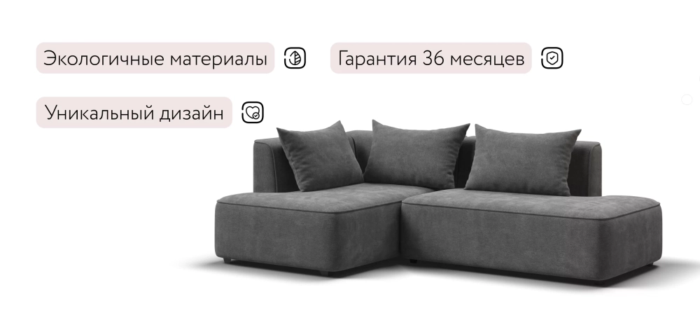 Угловой диван левый Кинг Твин Шенилл Клауд графит
