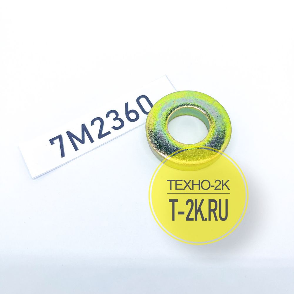 7M2360 шайба