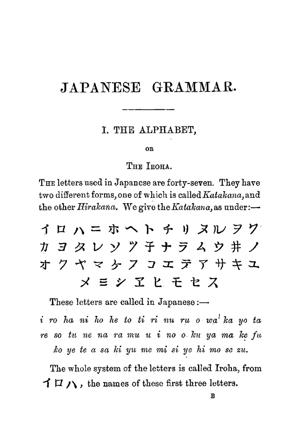 An elementary grammar of the Japanese language, with easy progressive exercises | Tatui Baba