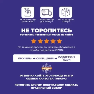 Проникающая гидроизоляция Пенетрон, ведро 5кг