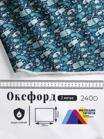 Оксфорд с принтом 2 метра №3 240 D