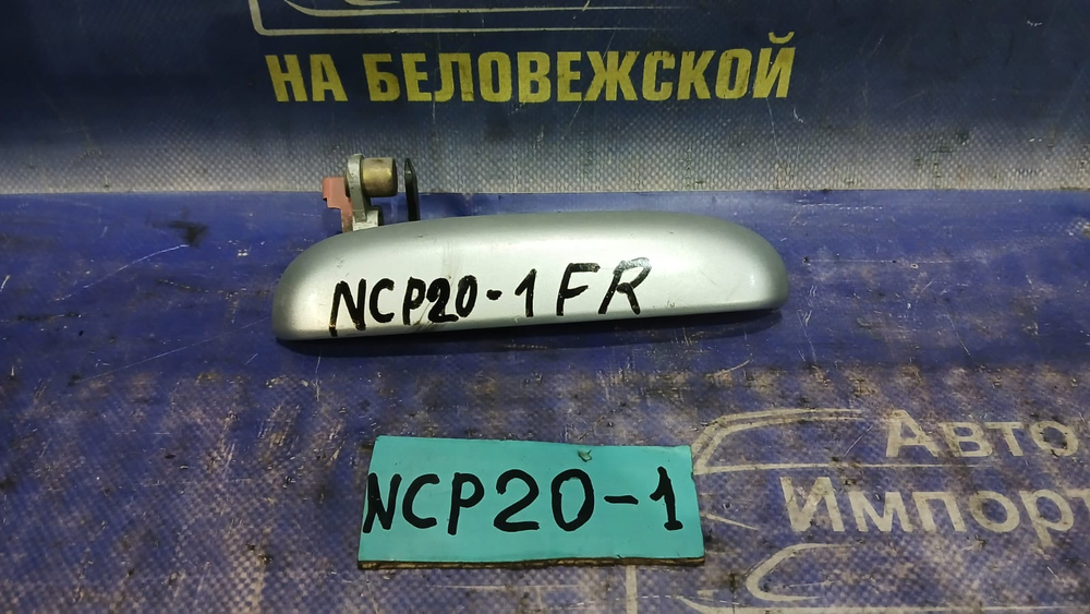 Ручка двери передней правой внешняя TOYOTA FUNCARGO 2000