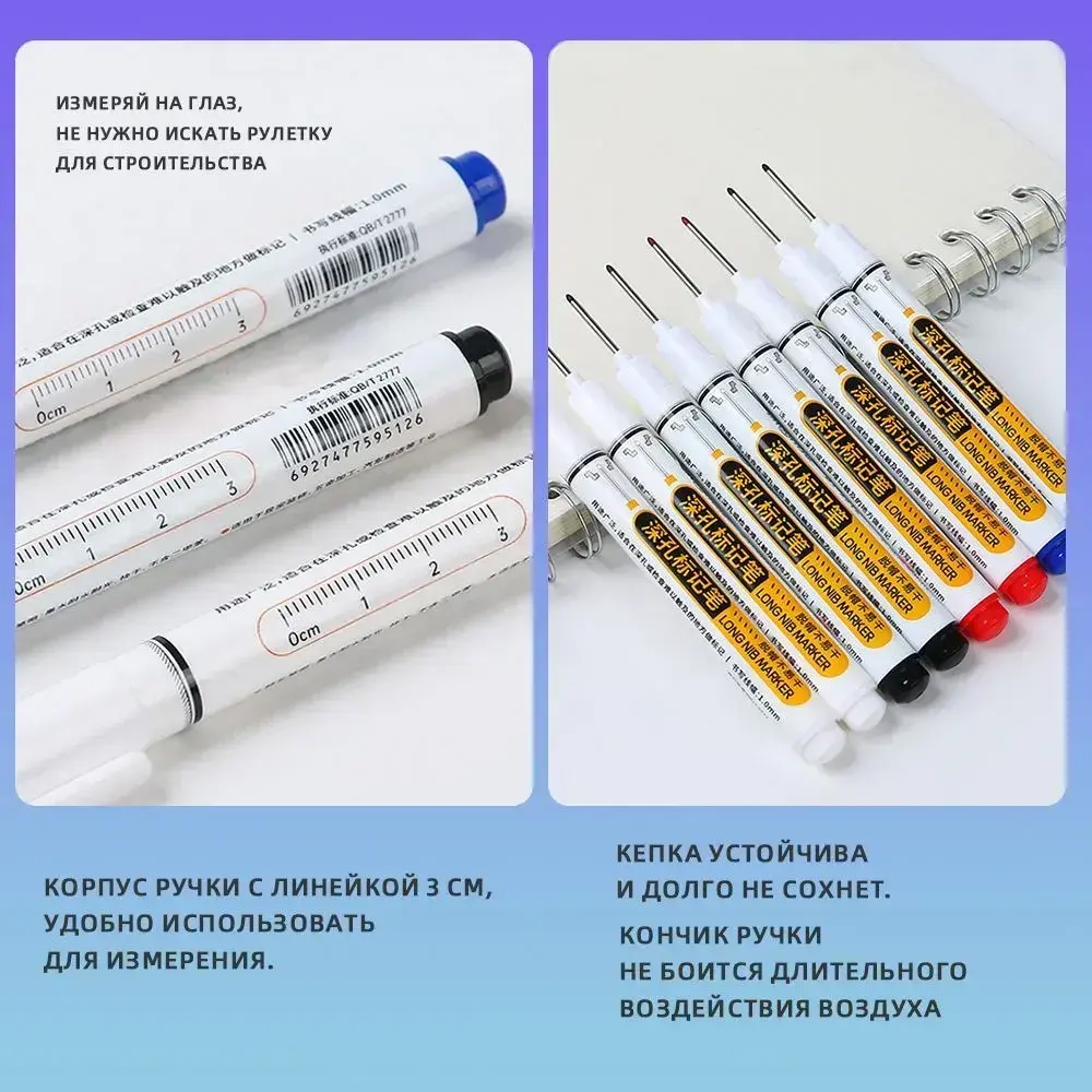 20 шт Тонкий строительный маркер для разметки с длинным наконечником