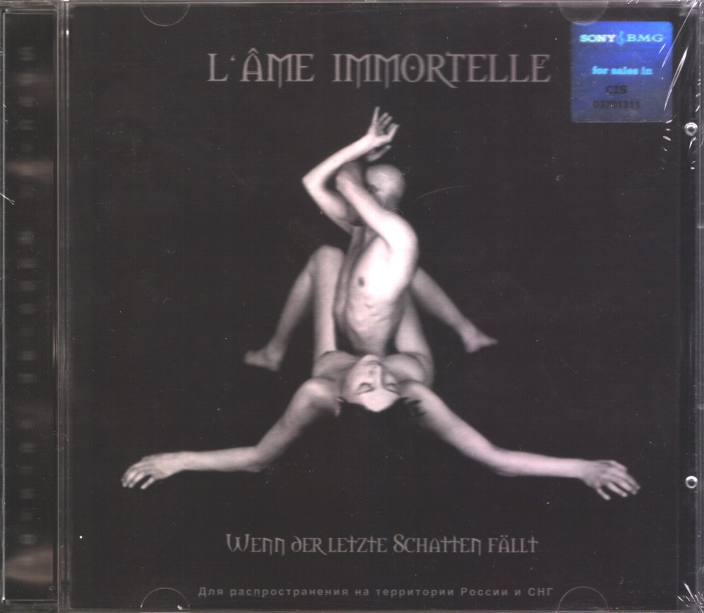 L'Ame Immortelle / Wenn Der Letzte Schatten Fallt (RU)(CD)