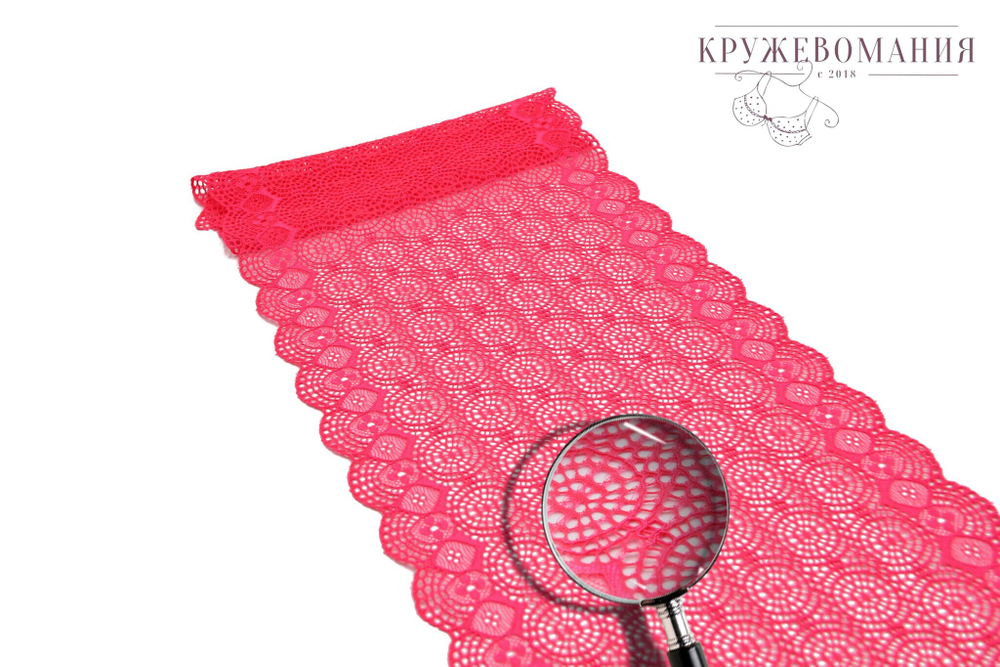Эластичное кружево, ОПТ, 22 см, коралловая роза (Арт: EK-2542), м