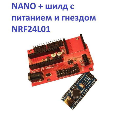 Плата Arduino NANO с шилдом под клеммы IO Shield (клеммы припаяны)