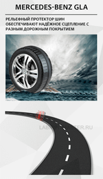 Электромобиль детский "MERCEDES-BENZ GLA", 12V,белый