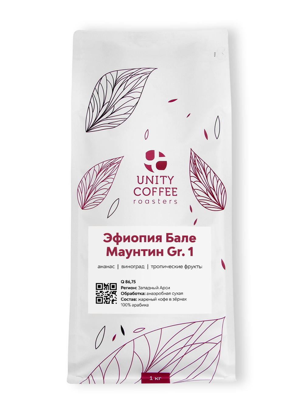 Эфиопия Бале Маунтин Gr. 1