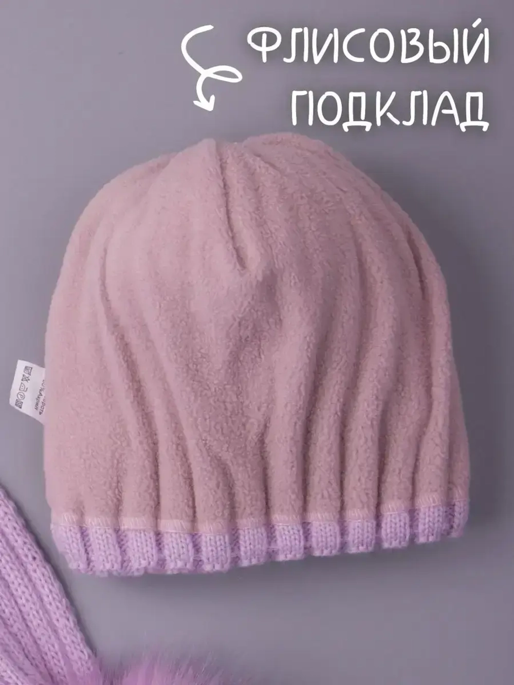 Шапка для девочки зимняя вязаная и шарф