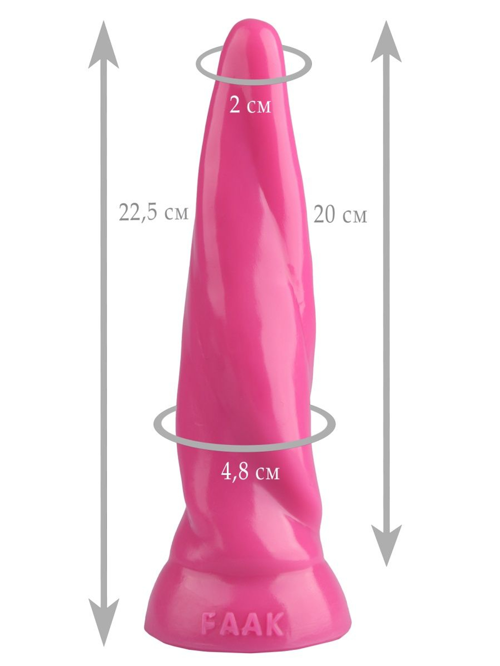 Розовая коническая винтовая анальная втулка - 22,5 см. (Цвет: розовый)