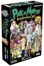 Рик и Морти: Всмортить все