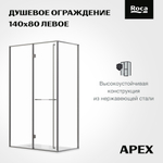 Дверь распашная Roca Apex левая с боковой панелью 1400x800 мм, профиль оружейная сталь, стекло прозрачное ZRU9307900