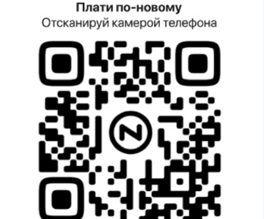 Для удобства наших клиентов предусмотрены следующие варианты оплаты: