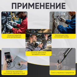 Видеоэндоскоп USB 2 камеры, 2Мп, 1920x1080, 3м, 7.9 мм зонд iCartool IC-V801-2