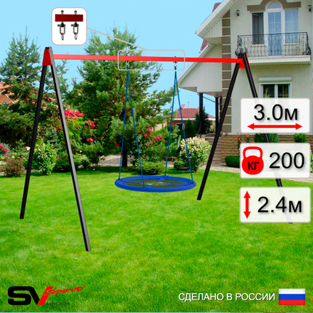 Уличные качели Sv Sport УК176В1 (3.0м/Гнездо Оксф. 100см/Подвесы на втулке 1к)
