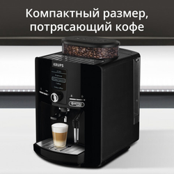 Автоматическая кофемашина Krups ESPRESSERIA EA82F010