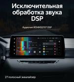 Магнитола для Haval Jolion 2021-2024+ (без штатных камер) - Teyes LUX ONE SPLIT монитор 12.3" 2K QLED на Android 10, Быстрая, CarPlay, 4G SIM-слот