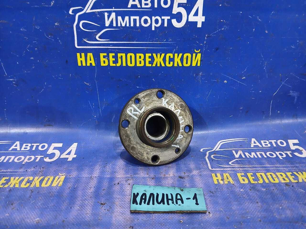 Ступица задняя левая LADA KALINA 2010