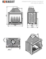 Каминная топка EVEREST A16