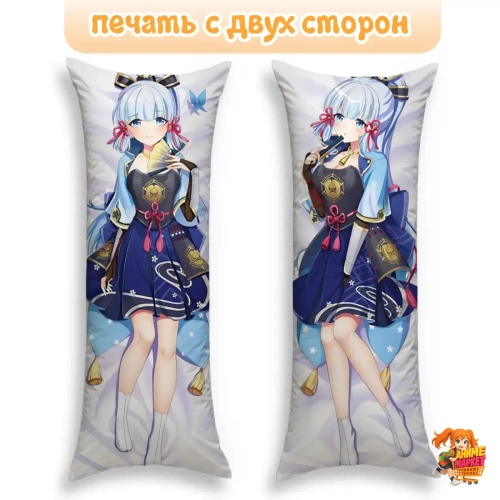 Дакимакура Геншин Импакт (Genshin Impact) Аяка