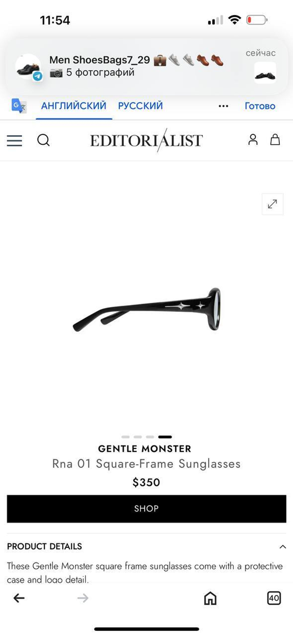 Очки Gentle Monster
