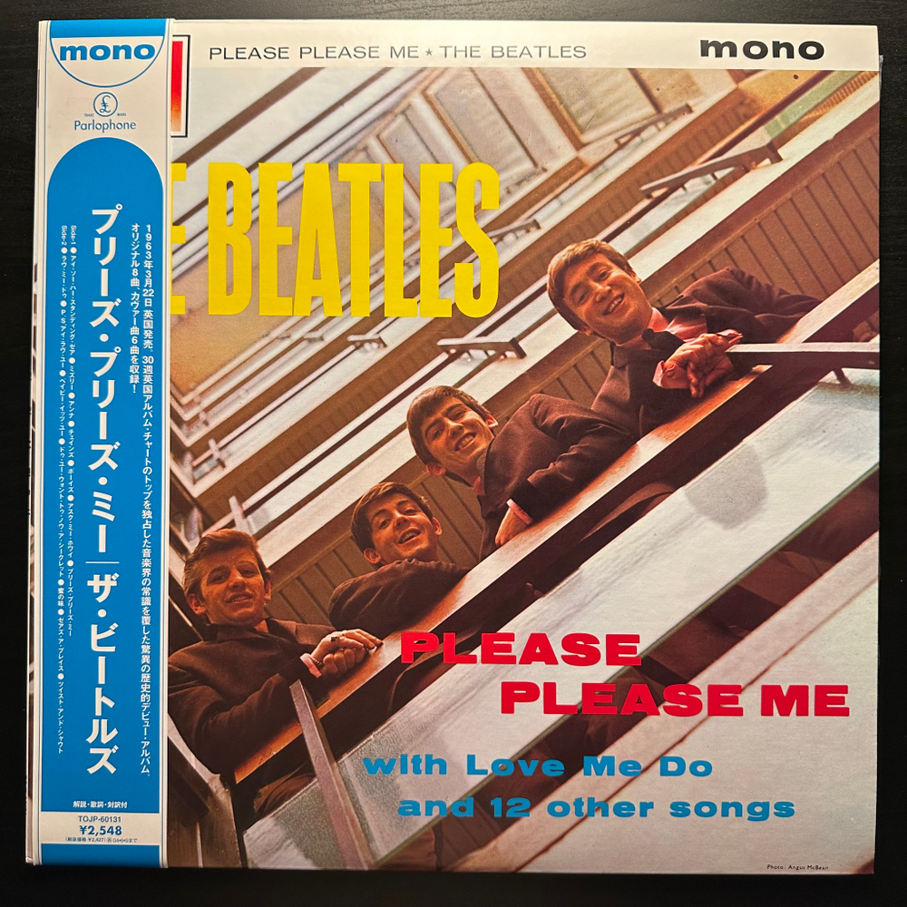 The Beatles ‎– Please Please Me (Япония 2003г.)