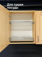 Навесной модуль для сушки посуды Вестфалия, 60х33х72, массив сосны, Dipriz
