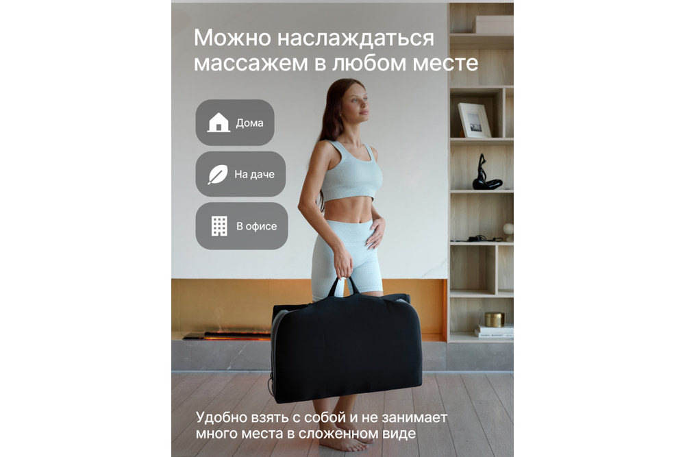 Массажный матрас Azure Wave URBANFIT CLEVER CARE, с пультом