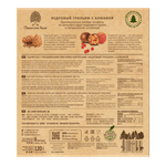 CedarGrillage_Cranberry_120_back