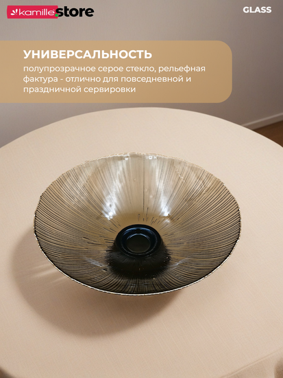 Блюдо 25х10 см. стеклянное на ножке, с золотой обводкой