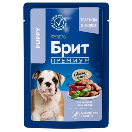 Влажный корм пауч Брит BRIT PREMIUM для щенков всех пород, телятина в соусе 14 упаковок по 85г