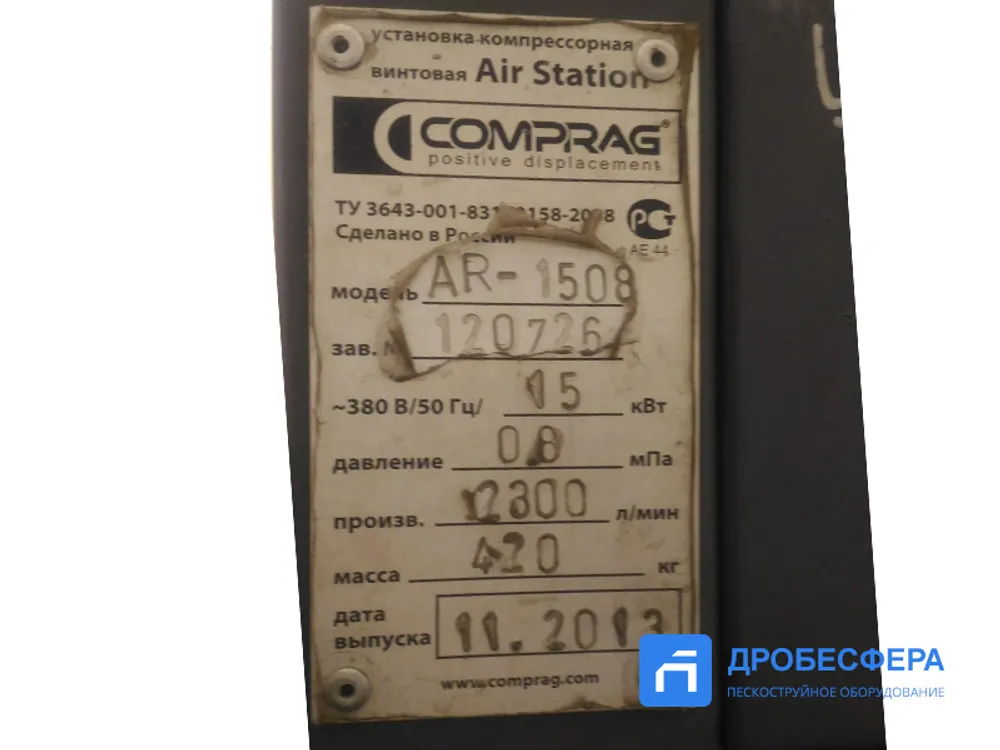 Услуга: Работы по обслуживанию винтового компрессора 45-75 кВт