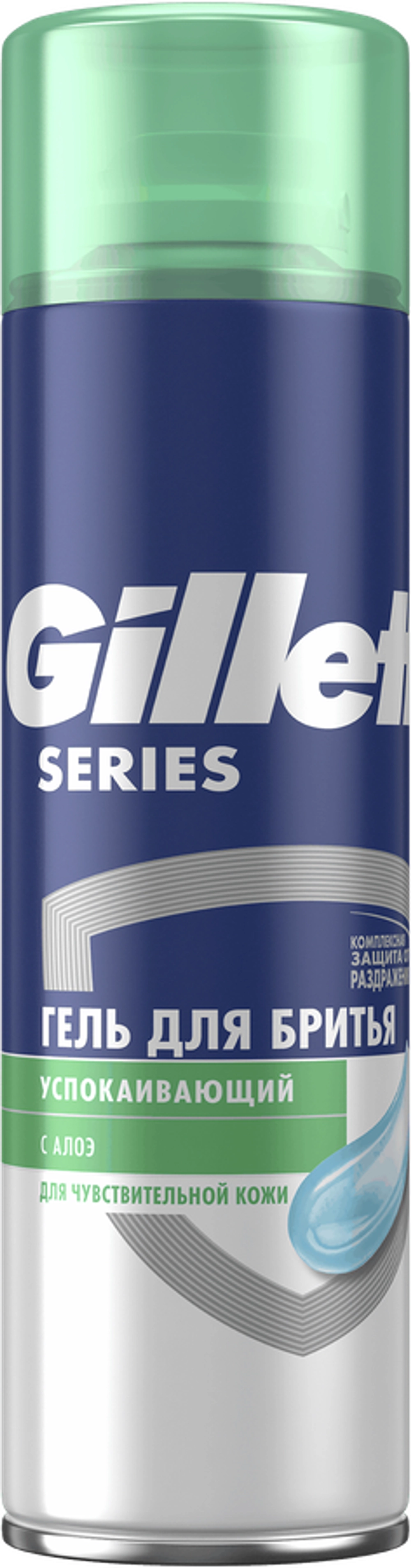 Gillette Гель для бритья Soothing Aloe vera 200мл
