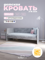 Диван - кровать Lilo 200х90 см ткань Nebby