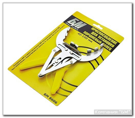 Присп. для установки порш. колец 40-100мм  БМ