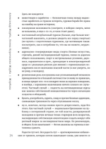 Журбаза. Практические ответы на сложные вопросы про карьеру, деньги, семью и отношения. Том 1