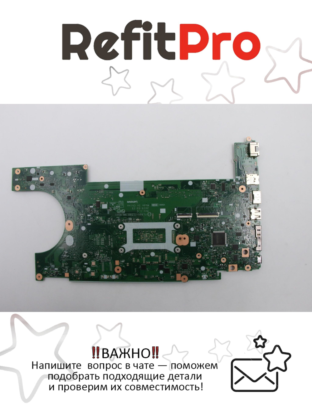 Материнская плата для ноутбука Lenovo L590 i5-8265U NAMT dTPM NOK (02DM165), оригинал