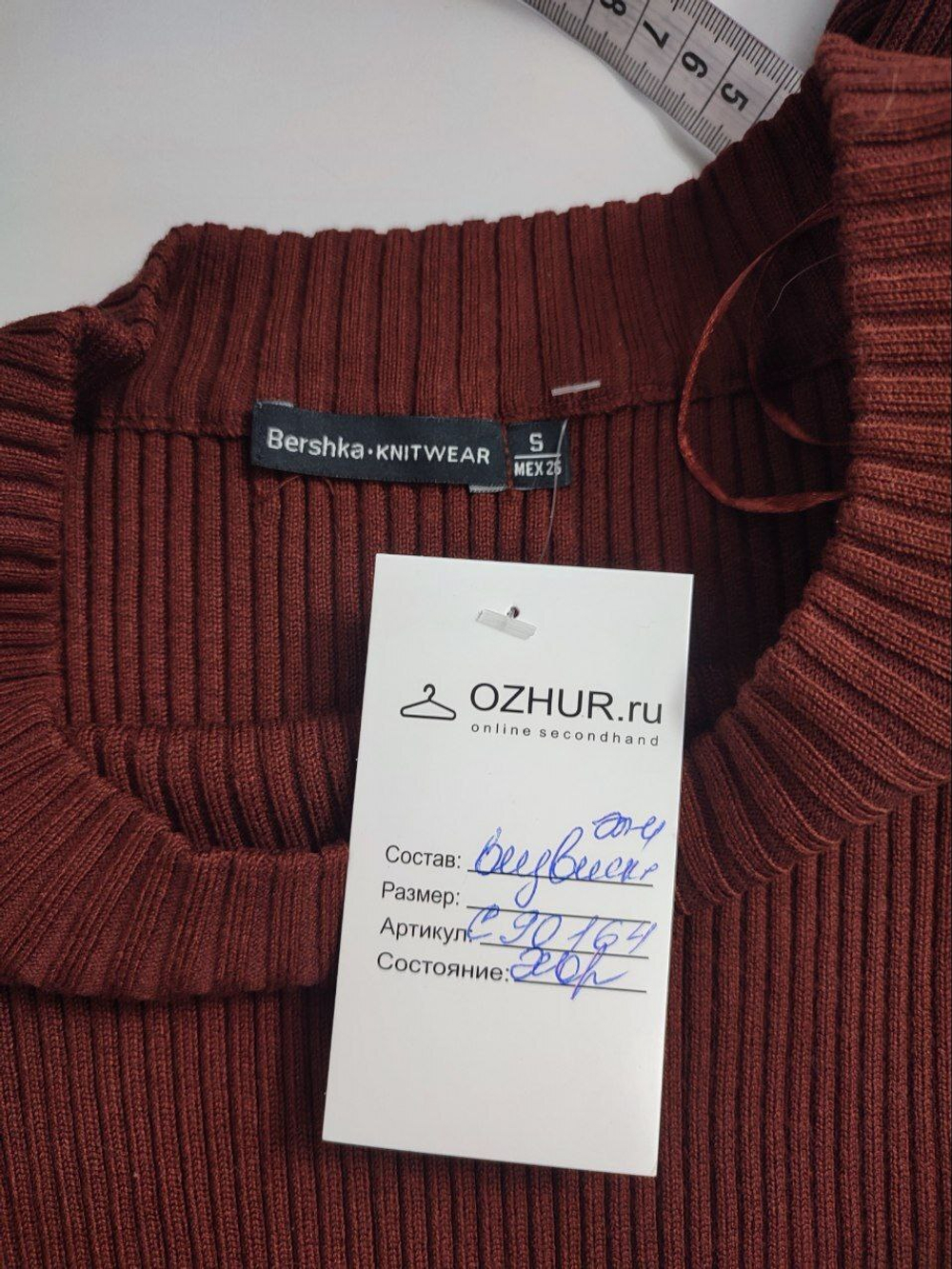 Платье Bershka в рубчик 44 размер