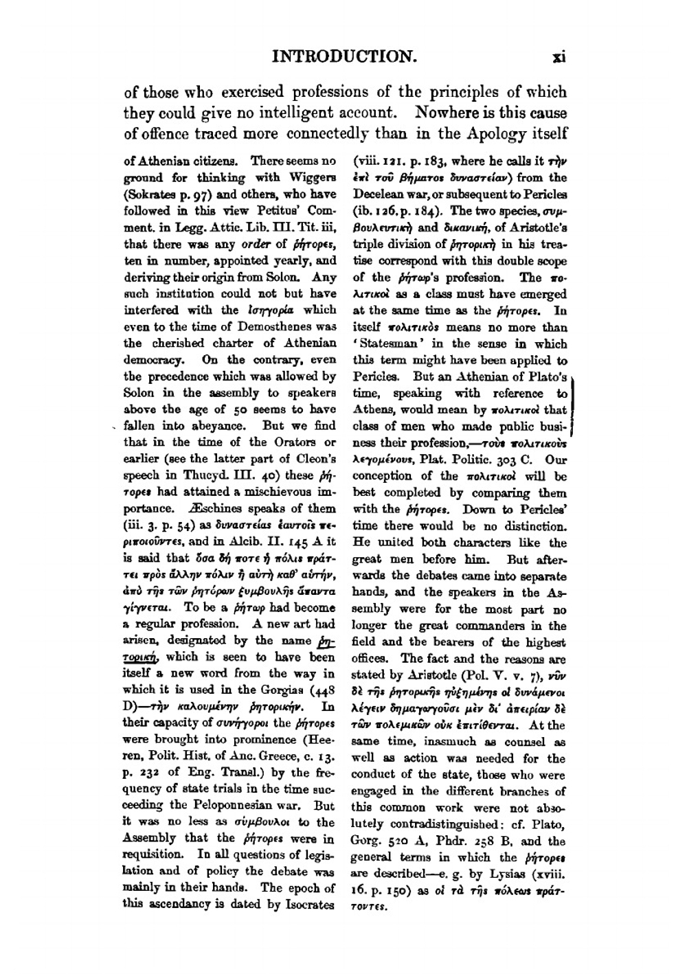 The Apology of Plato, with a revised text and English notes, and a digest of Platonic idioms | Plato